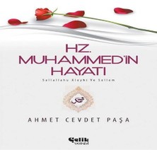 Belirtilmemiş Hz. Muhammed (S.a.v.)In Hayatı
