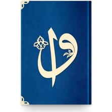 TeknoKapsül Hafız Elif-Vav Kadife (L2 Lacivert) 2 Renkli Kuranı Kerimler