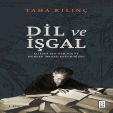 Cosmos E-Ticaret Dil ve Işgal