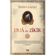Ergün Collection Dua ve Zikir