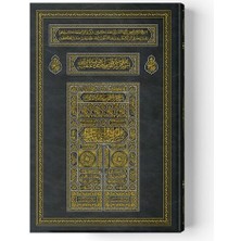 Indispensablely 2 Renkli Kabe Kapaklı Rahle Boy Kur'an-I Kerim