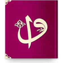 Indispensablely Orta Boy Kadife Kuran-I Kerim (Pembe, Elif-Vavlı, Mühürlü)