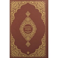 Ergün Collection Kuranı Kerim ve Açıklamalı Karşılıklı Meali Roman Boy (Kahverengi)