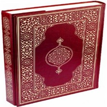 Kur'an-I Kerim - Rahle Boy (Suni Deri Cilt Plain - Bordo)