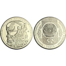 Kazakistan 2012 Yılı Nevruz Tatili Hatıra 50 Tenge Koleksiyon Para Çil ( Unc )