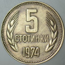 Banknoting Bulgaristan 5 Stotinki 1974.