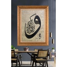 Giyense Altın Çerçeveli Dekoratif Paspartulu Tablo NYY330
