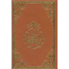 Namaz Tesbihatı (Rahle Boy)
