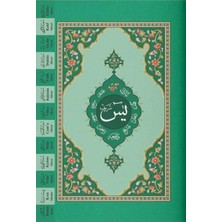 Bucuks Yasin-I Şerif Cüzü Hafız Boy (2 Renkli, Fihristli)