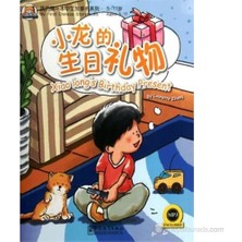 Nüans Publishing Xiaolong´s Birthday Present +MP3 (MFCS)