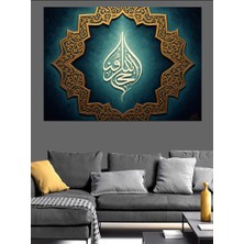 Artmeg Islami Hat Sanatı Altın Çerçeve Dekoratif Kanvas - Mdf Ahşap Tablo