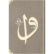 Orta Elif-Vav Kadife (1007 Vizon) 2 Renkli Kuranı Kerimler