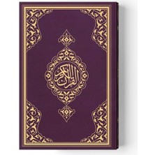 2 Renkli Orta Boy Kur'an-I Kerim (Miklepsiz) Lila