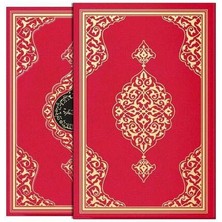 Orta Boy Kur'an-I Kerim (2 Renkli, Yaldızlı, Kutulu, Mühürlü)