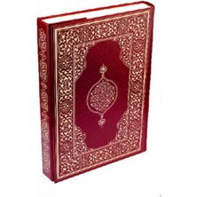 Kur'an-I Kerim - Hafız Boy (Suni Deri Cilt Plain - Bordo)