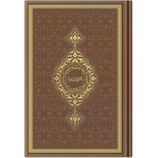 Orta Termo Taba (6612) RENKLI Kuranı Kerimler