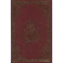 Cevşenü’l- Kebir (Rahle Boy)