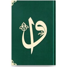 Hafız Elif-Vav Kadife (1034 Zümrüt Yeşil) 2 Renkli Kuranı Kerimler