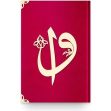 Orta Boy Kadife Kuran-I Kerim (Kırmızı, Elif-Vavlı, Mühürlü)