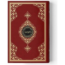 Cami Boy Kur'an-I Kerim (2 Renkli, Bordo, Mühürlü)