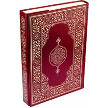 Kur'an-I Kerim - Orta Boy (Suni Deri Cilt Plain - Bordo)