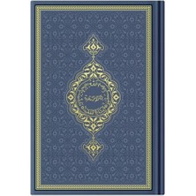 Orta Boy Termo Deri Kuran-I Kerim (Lacivert, Mühürlü)