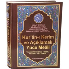 Kur'an-I Kerim ve Açıklamalı Yüce Meali (Orta Boy - KOD:076)