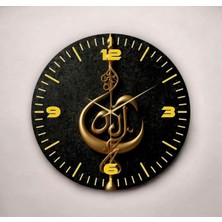 Yavuzlar Ticarett Renkli Baskı Dini Desenli Sayılı Duvar Saati 45X45