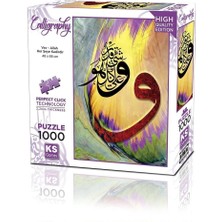 Ergün Collection 20732 Vav Allah Her Şeye Kadirdir 1000 Parça Puzzle