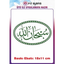 F17 Ajans Arapça Suhanallah Yazısı Ütü ile Yapışan Tekstil Baskı
