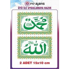 F17 Ajans Arapça Muhammed ve Allah Yazısı Ütü ile Yapışan Tekstil Baskı