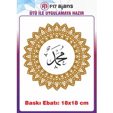F17 Ajans Arapça Muhammed Yazısı Ütü ile Yapışan Tekstil Baskı