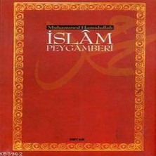Epilons Islam Peygamberi (Ciltsiz) (13,5X21)