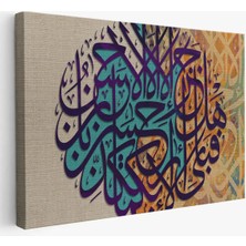 Iyiliğin Karşılığı Yalnız Iyiliktir Rahman Suresi 60. Ayeti Yazılı Kanvas TABLO-3368