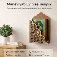 Hüma Kuranı Kerim Kutusu Ahşap Mdf Desenli