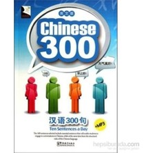 Sinolingua Chinese 300 +MP3 CD