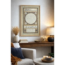 Bebişim Halı Besmele Tablo | Dini Hat Yazılı Islami Ev Dekoru Ahşap Çerçeveli Tablo