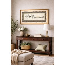 Bebişim Halı Besmele Yazılı Tablo | Hat Sanatı Islami Dekorasyon Ahşap Çerçeveli Tablo