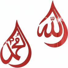 As Tasarım Lazer İSLAM001 Model Duvar Dekorasyon Süs Kırmızı Renk 33*23 cm 2 Parça