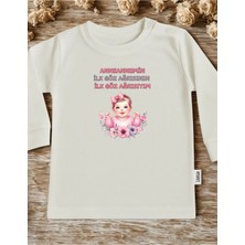 Lupi Yazılı Bebek Body Zıbın %100 Pamuk