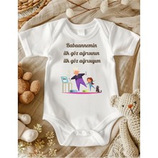 Lupi Babanne Zıbın Isimli Bebek Kişiye Özel Baskı