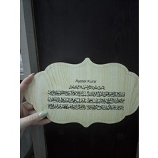 Lupi Ayetel Kürsi Ayet-El Kürsi Ateyelkürsi Ahşap Duvar Süsü