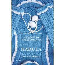 Lisinya Hadula  Bir Ada Öyküsü
