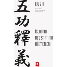 Pınar Yayınları Islam’ın Beş Şartının Hikmetleri