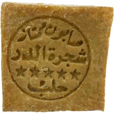 Tpm El Yapımı Doğal Halep Sabunu 1 Adet Arap Sabunu