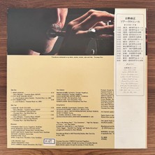 Only Japan Vinyl Terumasa Hino – City Connection