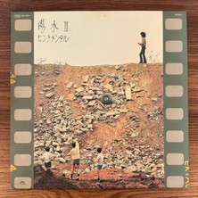 Only Japan Vinyl Yosui Inoue – Sentimental