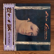 Only Japan Vinyl Eric Carmen – Boats Against The Current