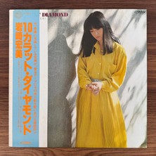 Only Japan Vinyl Hiromi Iwasaki – 10 Carat Diamond