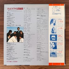 Only Japan Vinyl The Sounds Ace & Imperial Sound Orchestra – Tv Drama Theme Song Collection